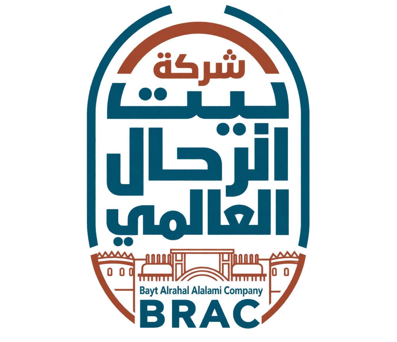 بيت الرحال